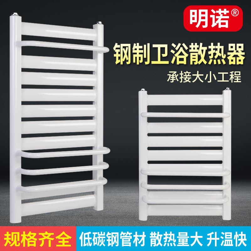 钢制小背篓暖气片卫生间毛巾杆架铜铝家用水暖散热片卫浴集中供暖