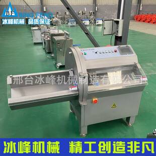 商用多功能带骨猪排牛排砍排机数控高速三文鱼培根鲍鱼切片机