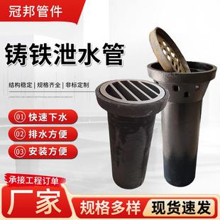 泄水管桥梁泄水管铸铁泄水管泄水管厂家自产自销桥梁排水管