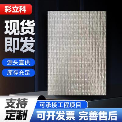 阻燃XPE泡棉隔热棉橡塑棉板菱形压花纯铝膜板防水隔热保温棉