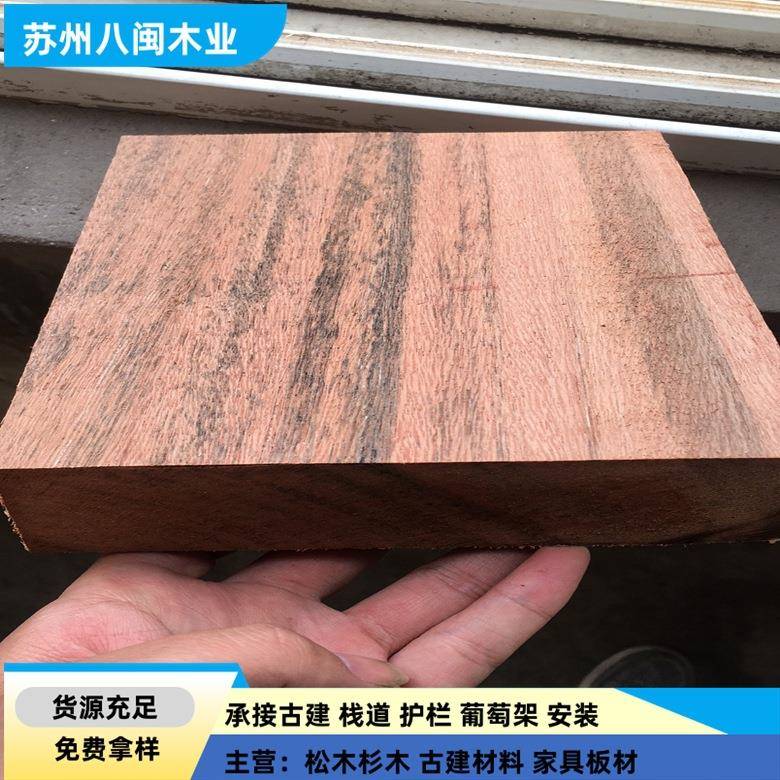 厂家供应柳桉木原木板材柳桉扶手栈道廊架红柳桉烘干实木板
