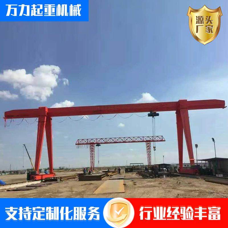 电动龙门吊起重机5吨16吨20吨电动轨道式门式航吊遥控花架龙门吊,搬运/仓储/物流设备,起重机/吊车/吊机,淘宝优惠券,粉丝福利购,淘宝优惠卷