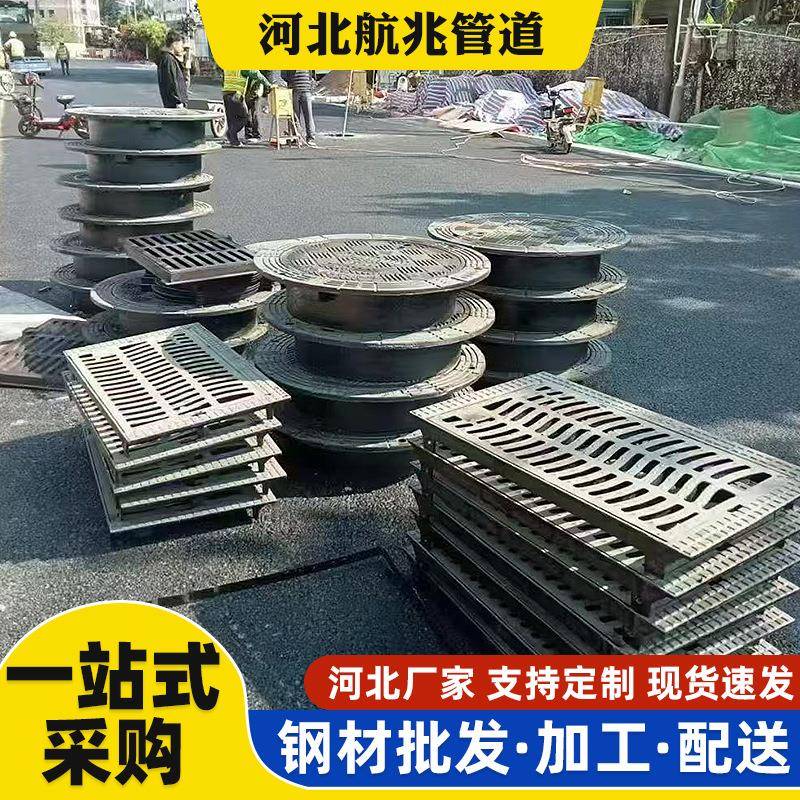 球墨铸铁雨水篦子地下车库用下水道铁盖板走道排水沟盖板可议价