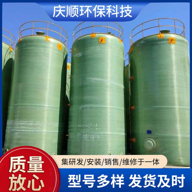 大型立式卧式玻璃钢储罐盐酸硫酸储罐搅拌罐大型消防玻璃钢储罐
