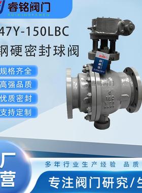 铸钢美标硬密封球阀Q347F/H/Y-150BC美标法兰球阀价格优