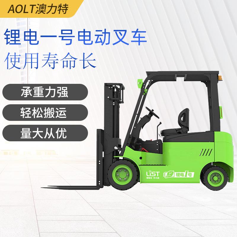 深圳锂电池电动叉车吨四轮电动装卸叉车驾铲车四轮