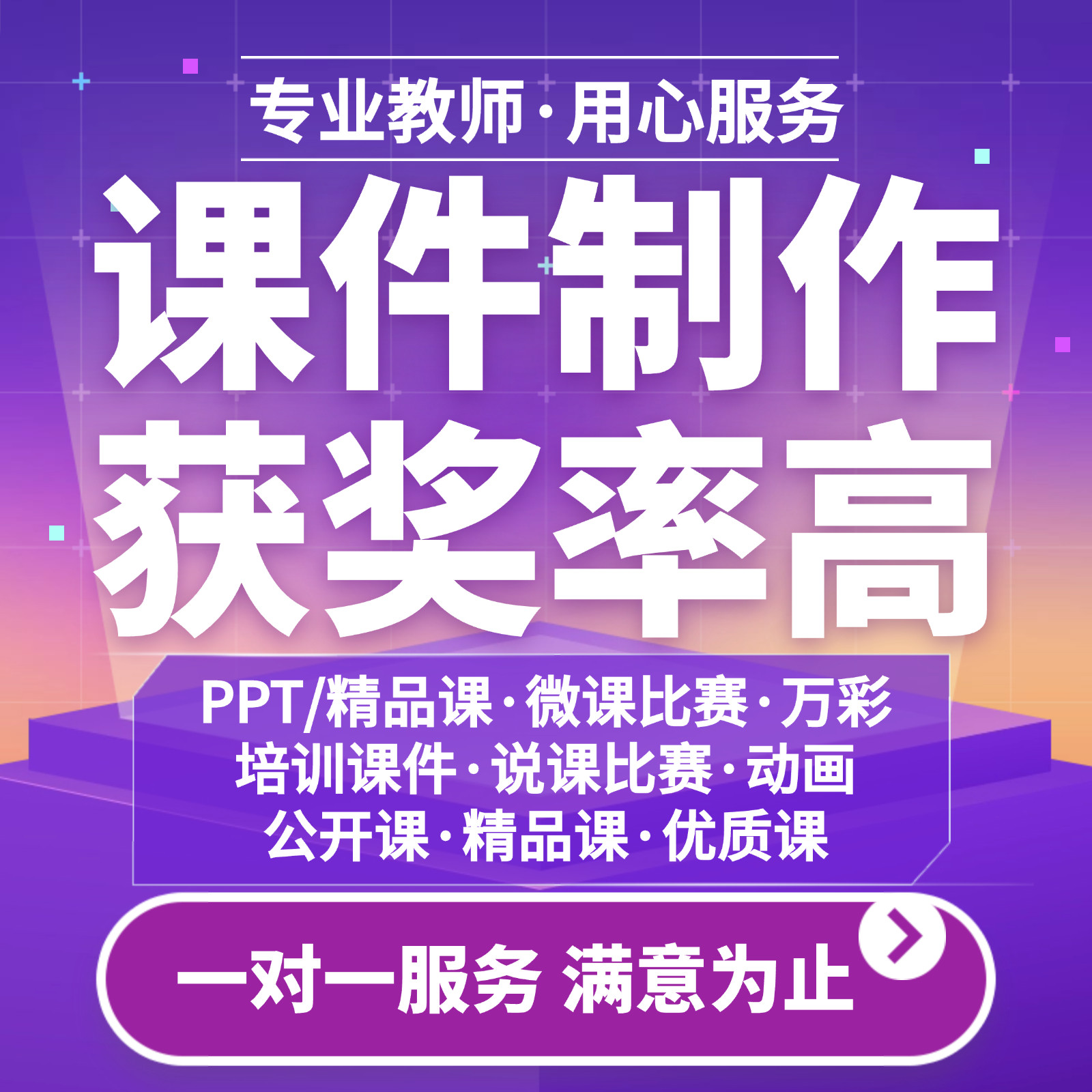 教师文章撰写教师征文教育案例分析说课稿ppt代教学总结反思写作