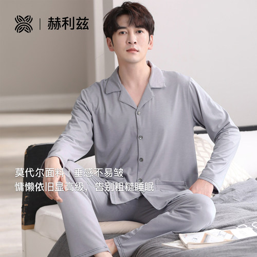 莫代尔睡衣男款开衫宽松家居服长袖套装春秋薄款2025年冬新款大码