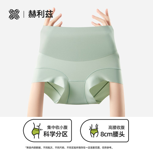 收腹内裤女高腰收小肚子冰丝无痕