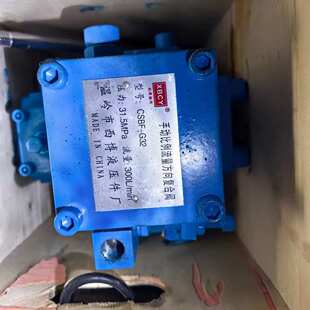 XBCY温岭西博船用换向阀CSBF-G20/G25/G32手动比例流量方向复合阀