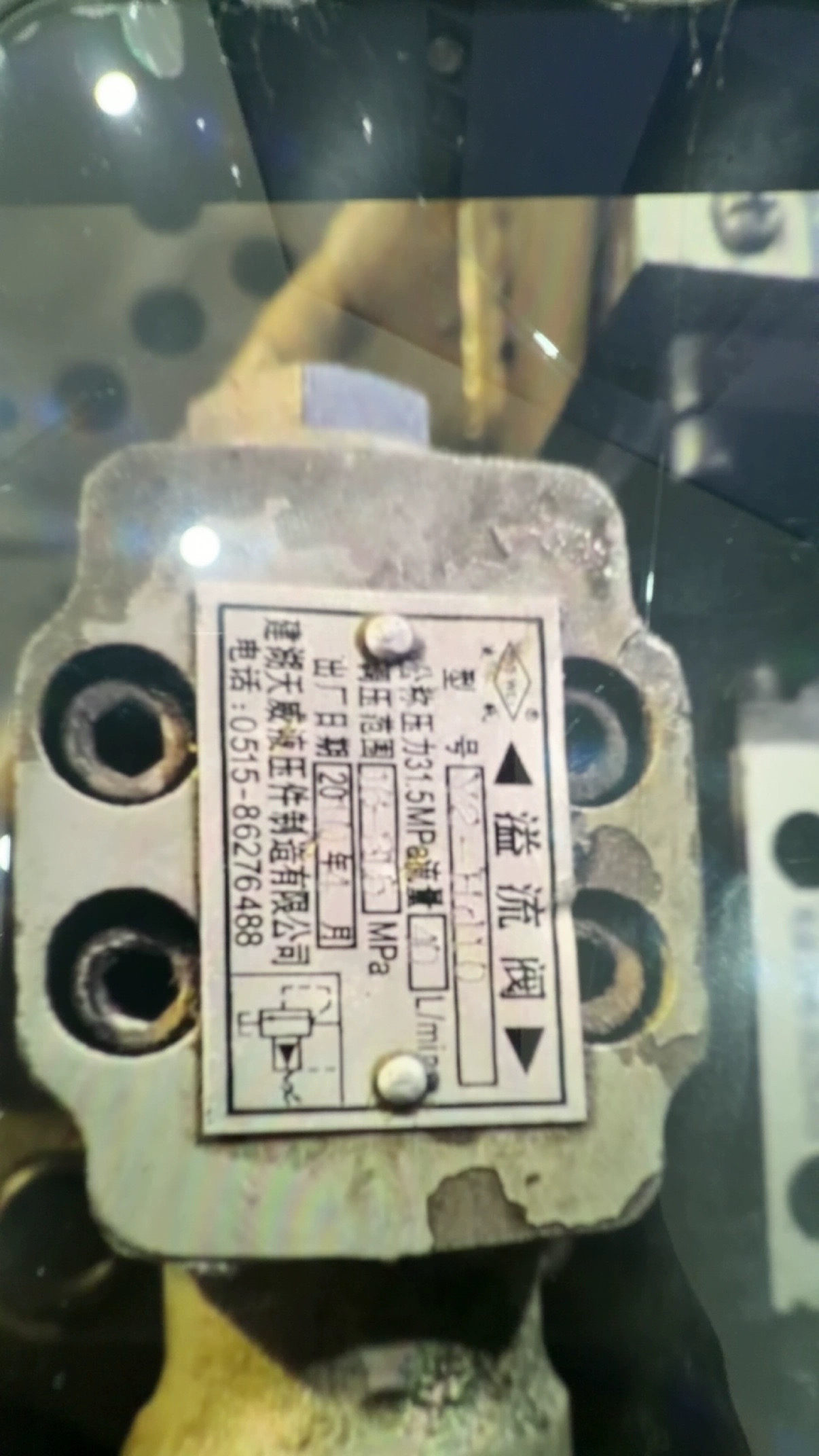 建湖天威液压Y2-Ha10 Y2-Hb10B Y2-Hc10B Y2-Hd10B Y2-Ha20溢流阀