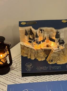 3d立体便签纸雕霍格沃兹城堡迪士尼学生礼物DIY摆件桌面日历生日