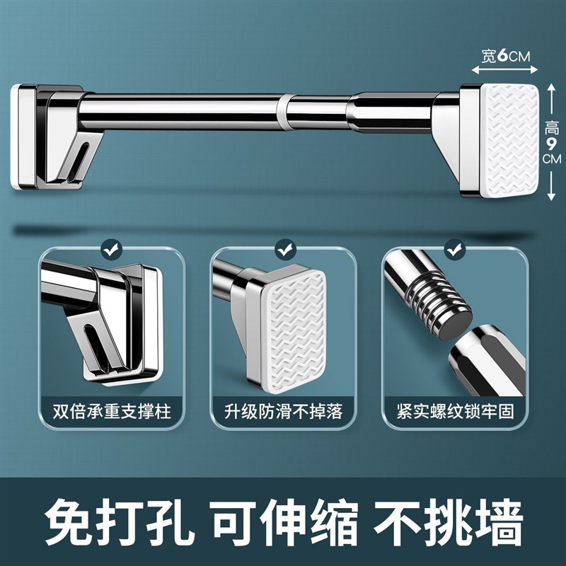 优选孔伸a缩晾衣杆窗帘杆衣柜支撑架卫生间挂凉衣不锈钢收缩晒.