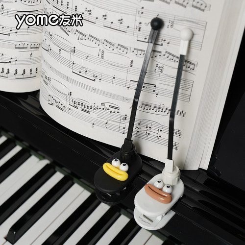 yome友米钢琴专用压谱器