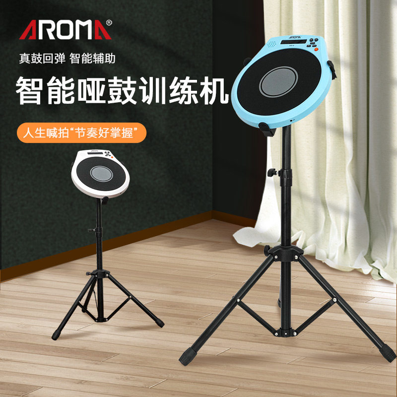 阿诺玛哑鼓垫12寸哑鼓套装 架子鼓家用入门练习 人声节拍器打击板
