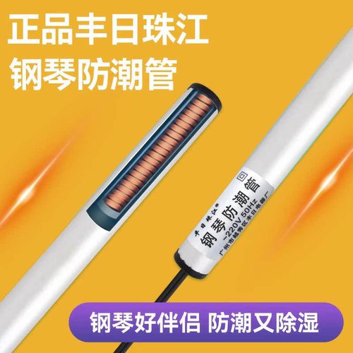 静音工作 练琴不影响