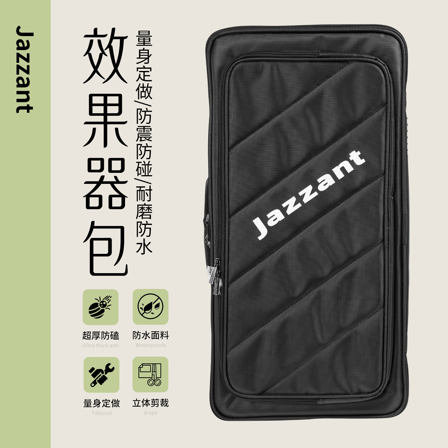 效果器包37键定制电子琴包电鼓打碟机包防水加厚防震手提双肩背包