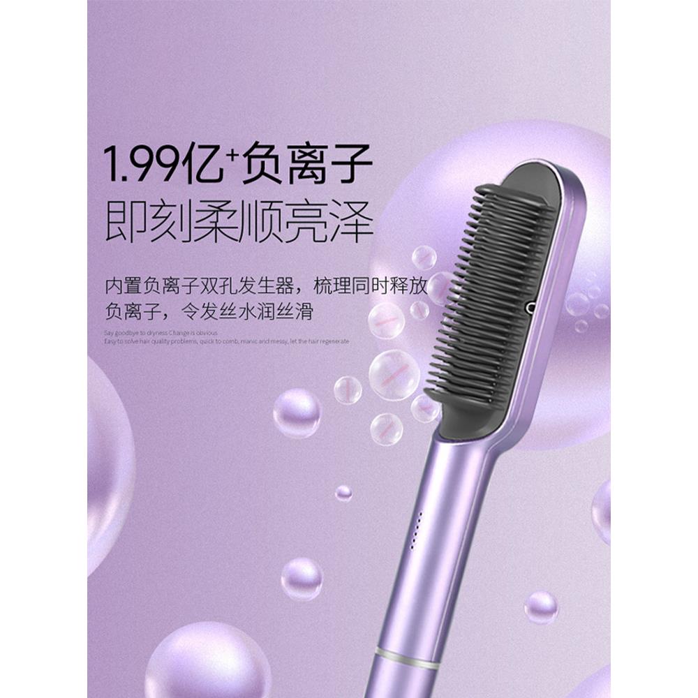 稻负离板子直发梳不伤发直卷两用夹电热95梳内扣夹直板家用卷金发