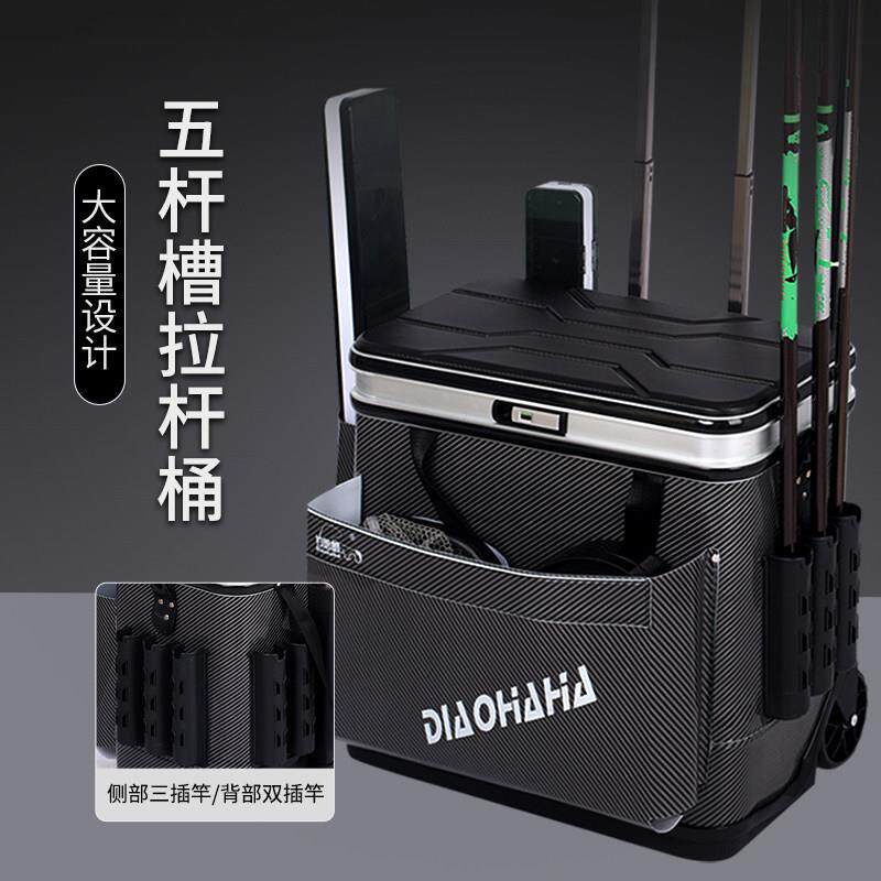 新款钓哈哈碳纹拉杆箱多功能大容量钓鱼桶活鱼桶可插杆渔具收纳箱