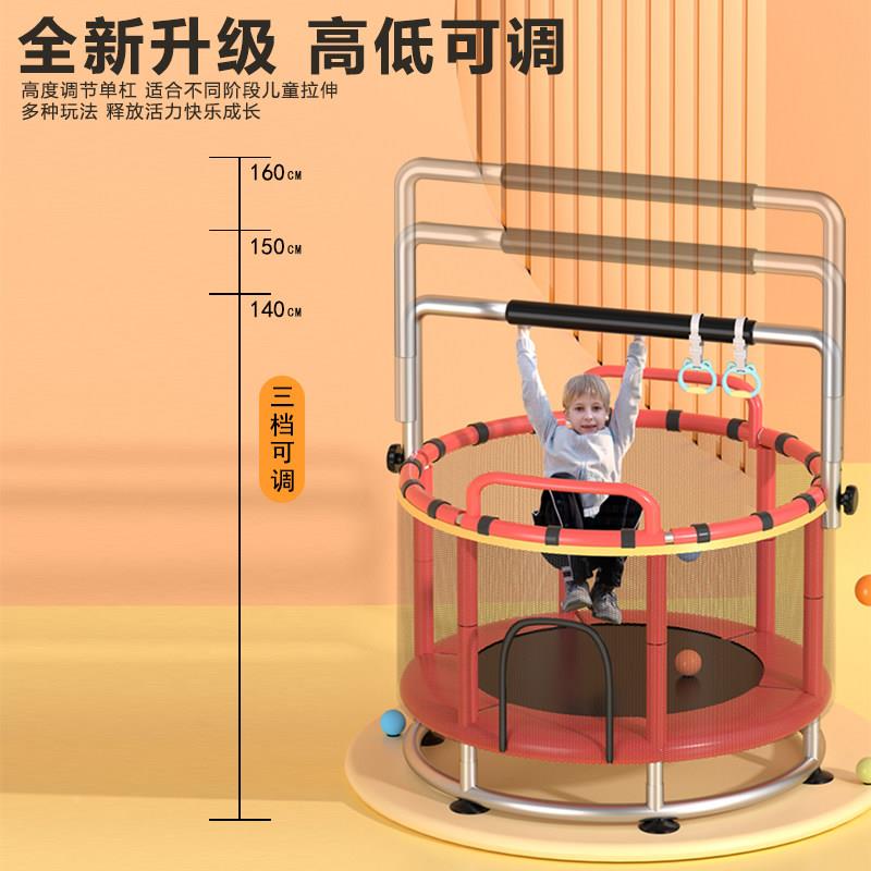 蹦蹦床家用儿室内HEYFIT宝小孩幼小宝XYV型家庭护网弹童蹭蹭跳跳