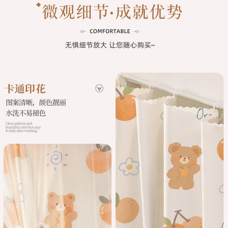 寝带纱床帘光上铺帘子室床围挡遮布宿舍大下学生上铺窗欣航家居帘