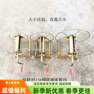 农用喷药机高压喷雾管绕管机卷管机器手动摇胶管架子加厚绕管车