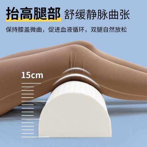 乳胶垫脚枕脚孕长妇YF116垫腿枕静脉曲张老人抬抬下肢高垫睡觉抬