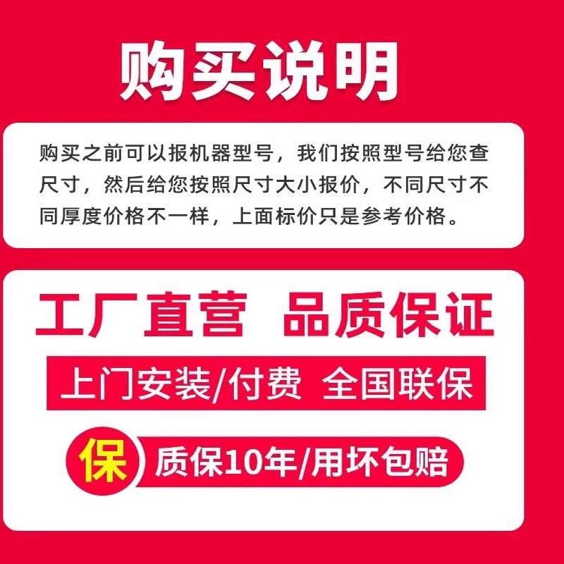 装爱康步跑步机跑原房带家006用健身输益送带走步履带输送带配件