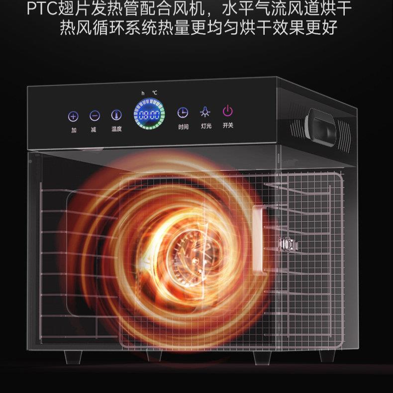 宠士奇食品烘干机大型商用干蔬果机干果机20艾菜水果物零食风干机