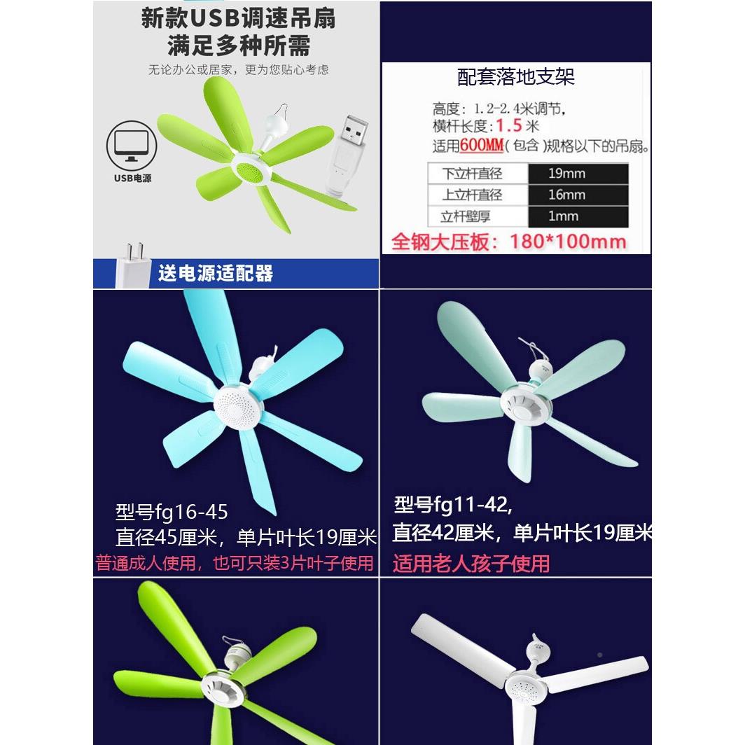新型伸缩扩展FG10-50风型吊地板站立小床静音悬挂中间风机扇杆固