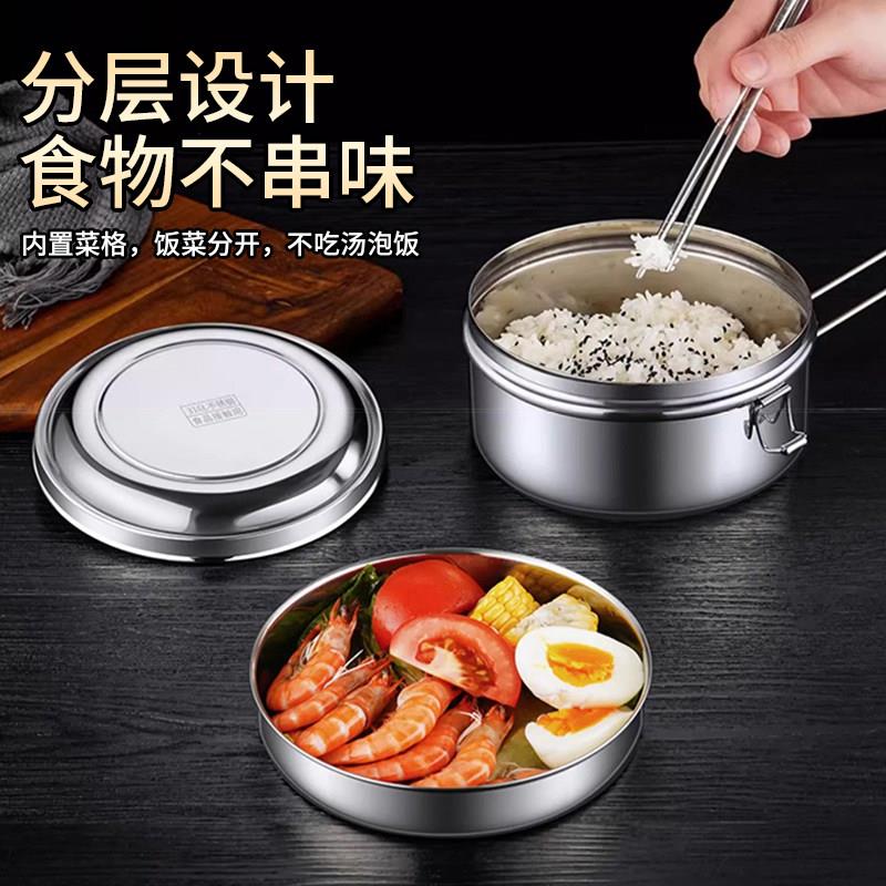 千16不锈钢圆形饭带盖蒸饭缸学盒生双层分格3便当盒打H1582饭屿餐