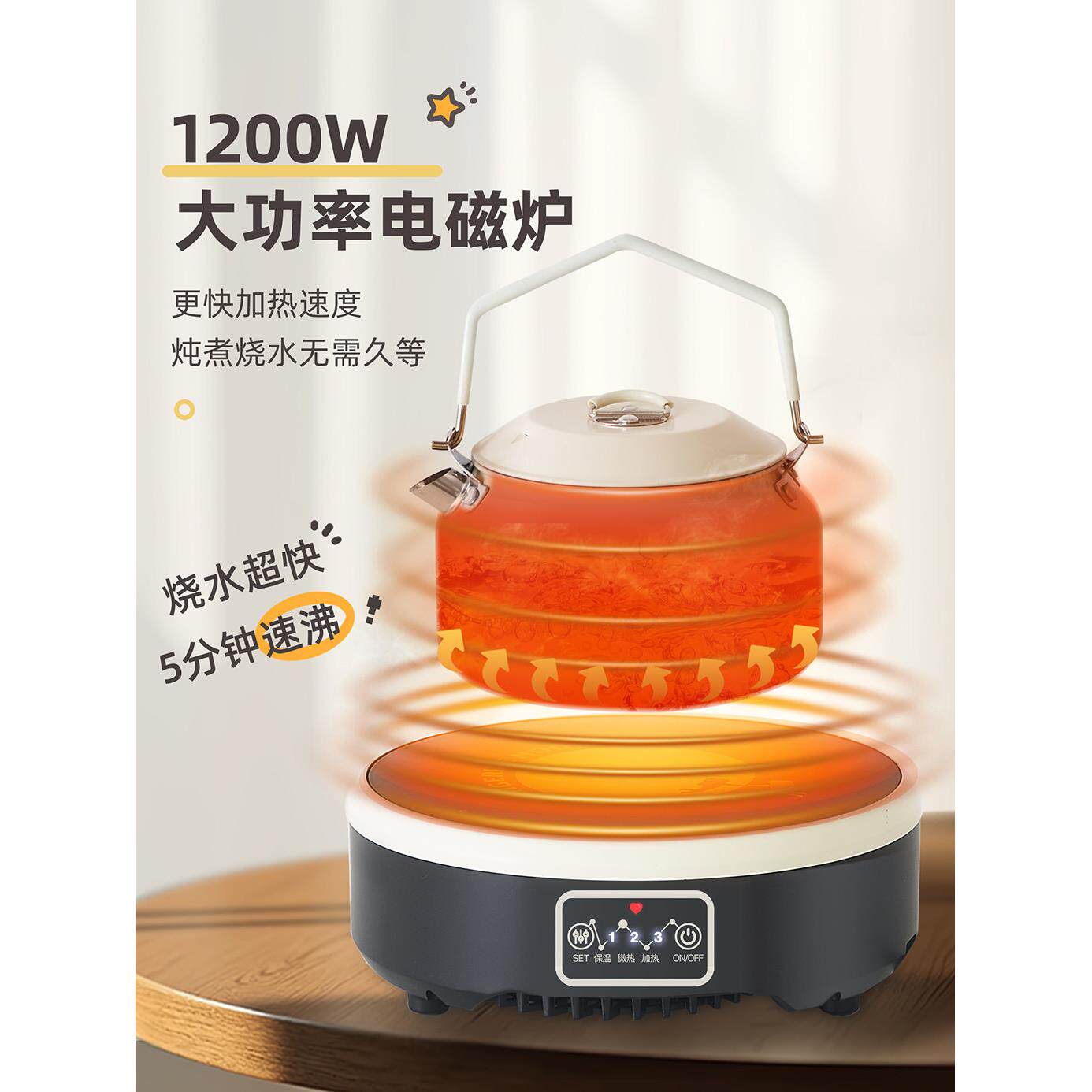 迷你小型电热烧水壶低功率学生一人煮便携式旅行用户外露营电磁炉