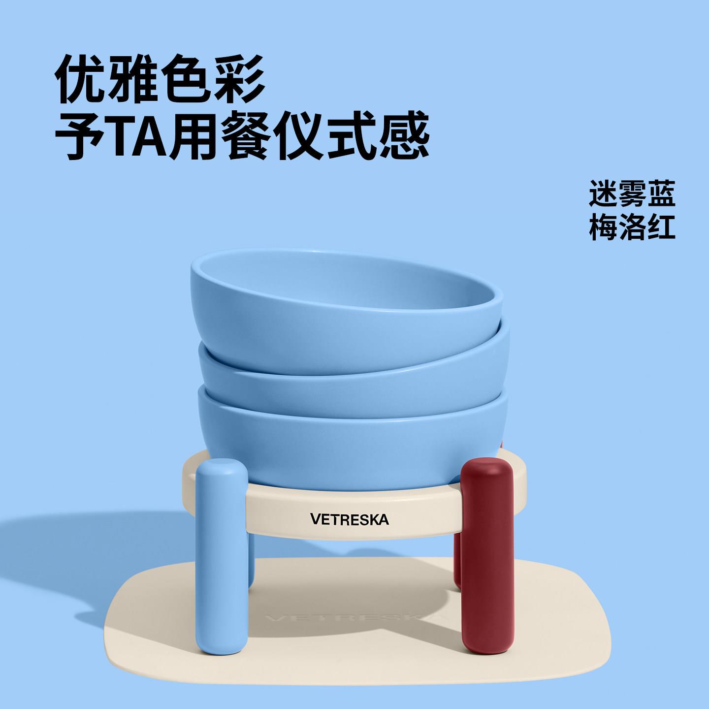 未卡迷雾梅洛宠物CWW-MMPB陶瓷碗垫猫碗狗用碗套保装食护颈椎猫盆
