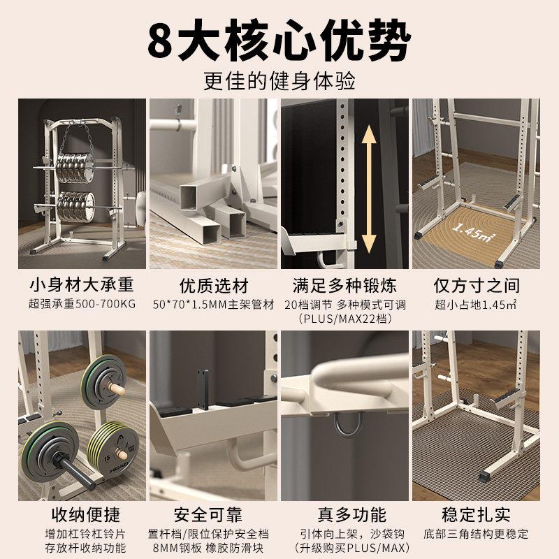HEAD健身深蹲卧推一训练架体组合多家功HEAD-MSR能杠铃架综用合训