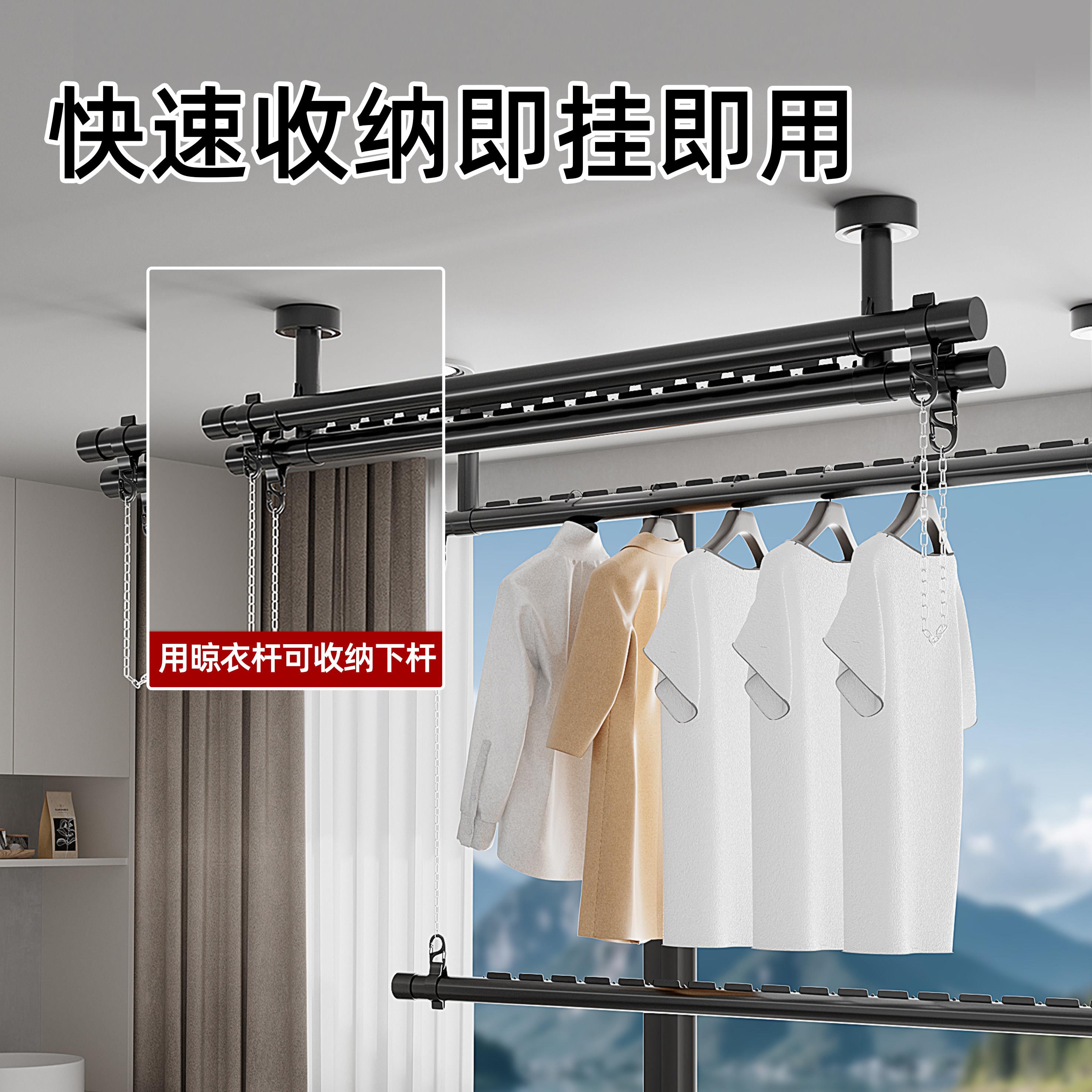 包安装晾衣杆阳固定式晾吊衣架杆悬上下双层顶装挂侧台装家用晒被
