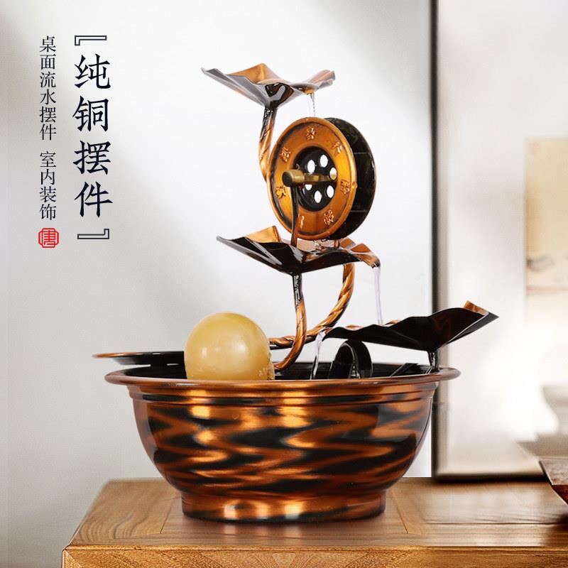 风水轮招纯铜装流水摆饰品件526C加轮客财厅办公室循环水乔迁新居