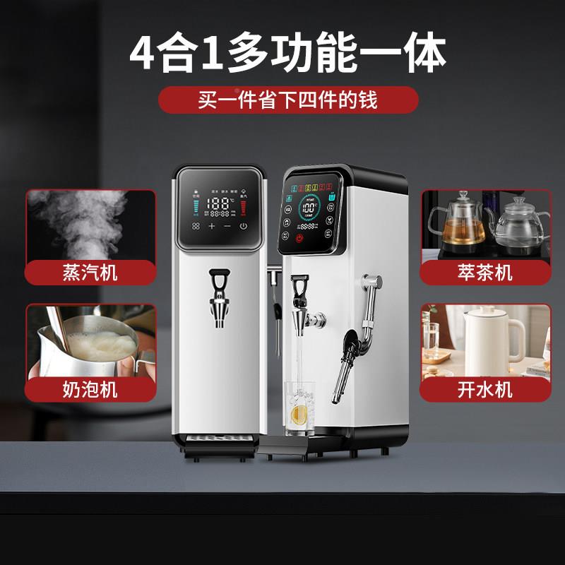 蒸汽开 水机奶888泡机咖加热气蒸机商用奶啡茶店进吧台步式开 水