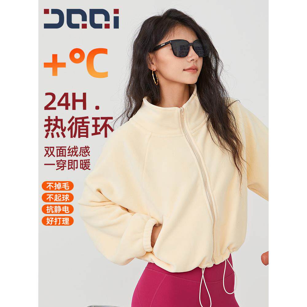 的确奇秋冬新款撸猫感开衫运动外套宽松户外跑步长袖健身服 2017