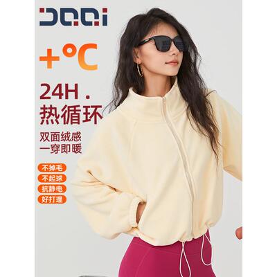 的确奇秋冬新款撸猫感开衫运动外套宽松户外跑步长袖健身服 2017