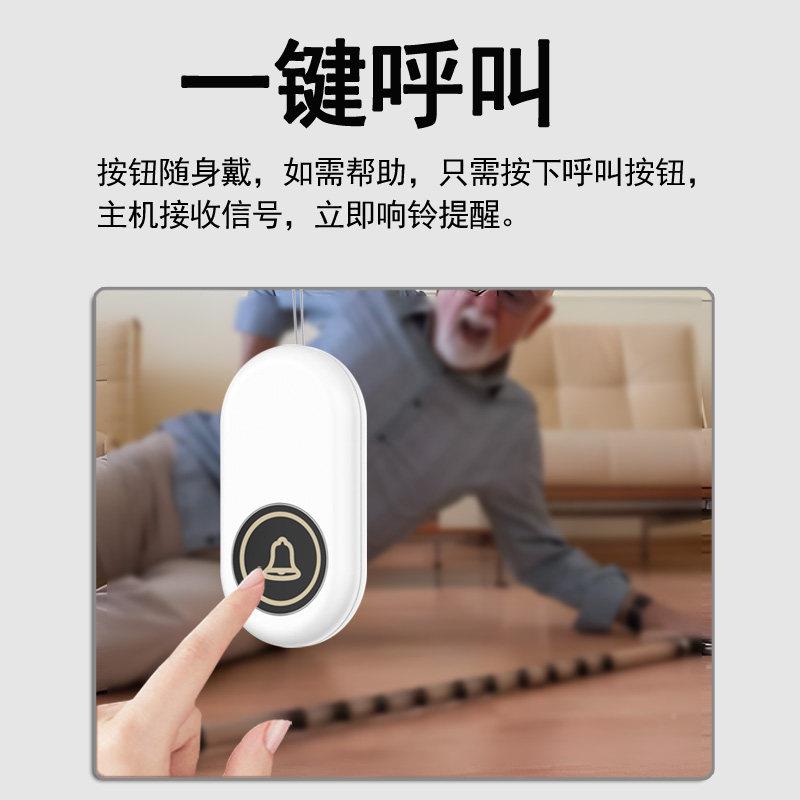 充电老人叫呼器无线 线家用床头老年人警紧报器一力持(电键急呼