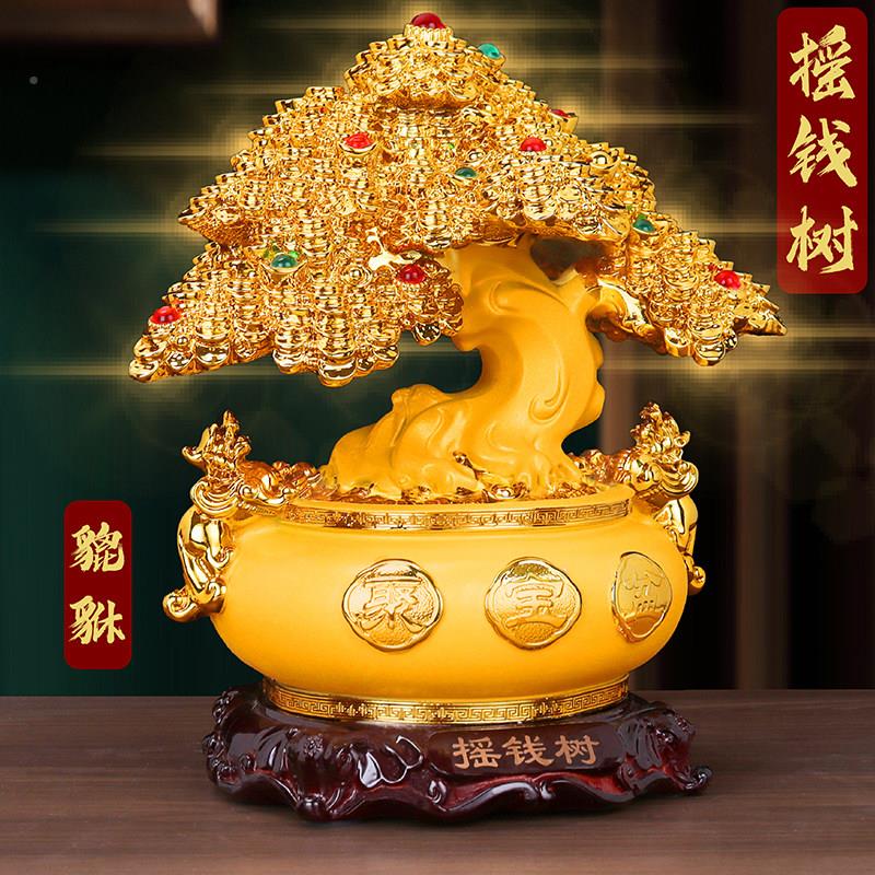 聚宝SVQ盆钱树摆客件貔貅一对财店铺公司招厅玄摇关酒柜装饰开业
