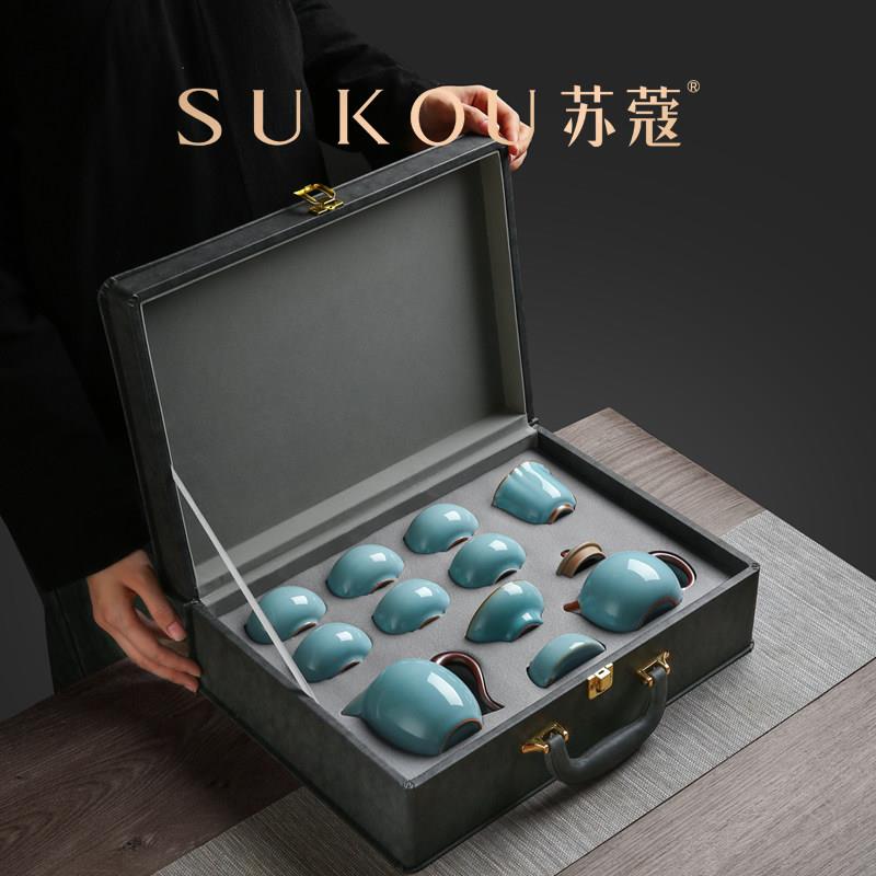 苏 蔻开片天青汝窑茶具套组冰裂中式忆荷茶具家用退休档盒装乔迁