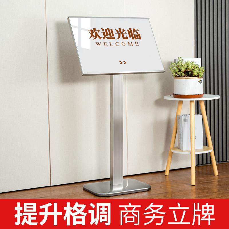 示广告牌指向牌易拉指宝立式展店示架酒展架商场引路牌指向牌海报