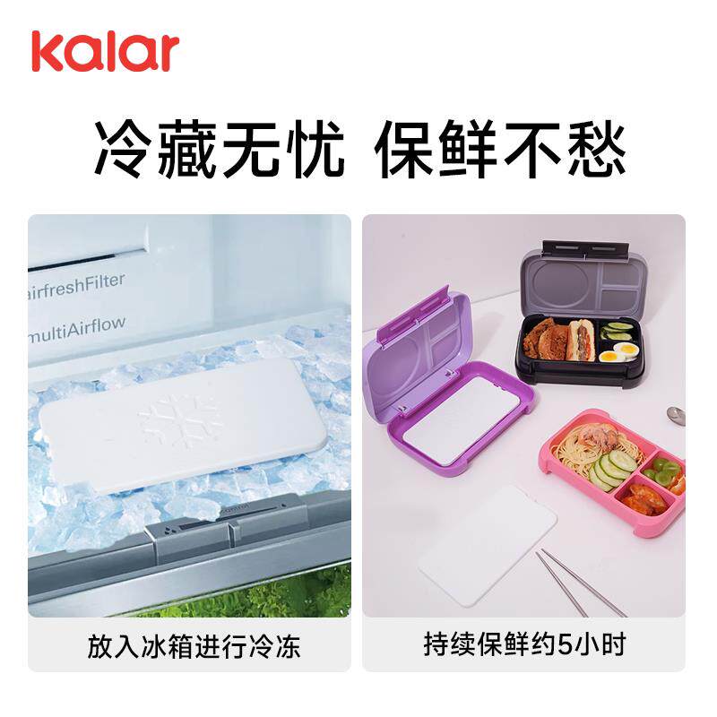 食级儿童05003001分隔品便当手盒小带学生饭盒外水果密封野餐盒可