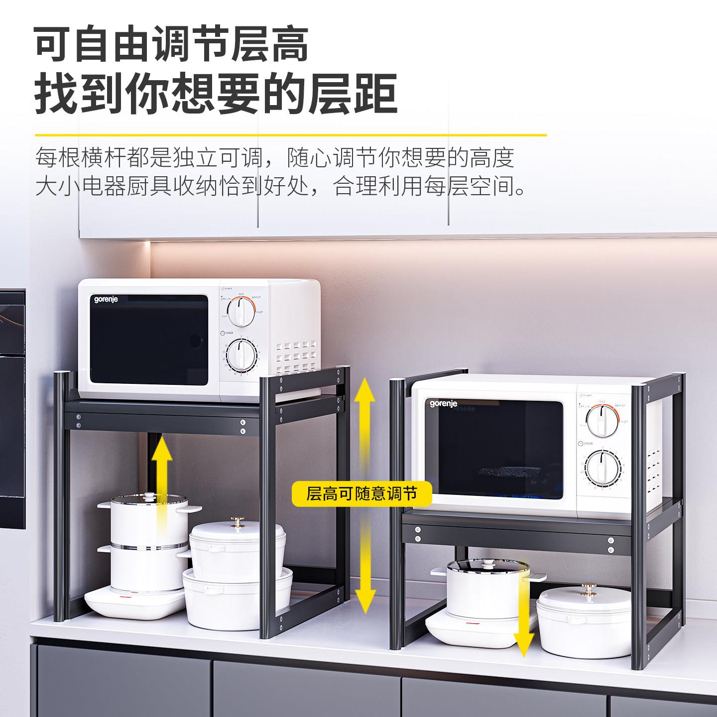 厨大电物器置架台式洗碗机烤箱微波炉一体家用加深收纳SQ0404房物