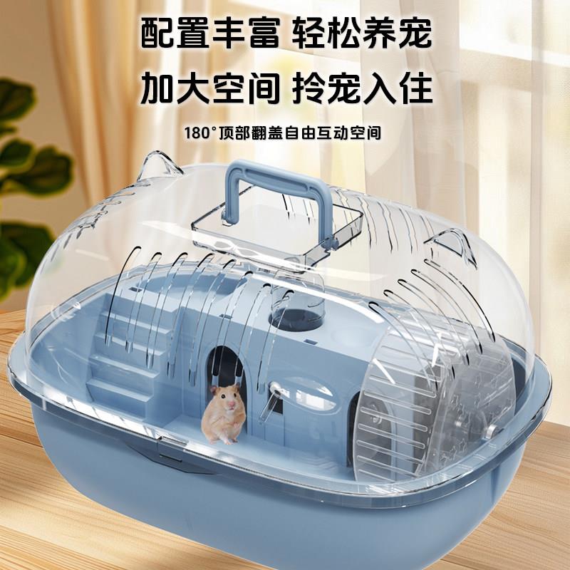 仓豪鼠笼子金丝熊可造景装饰GZYMTL01冬天外笼子大仓鼠华带房子秋