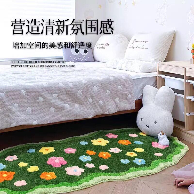 ns小芳草清新地少女心床边毯生卧室沙i毯发客厅房间地女垫2024年