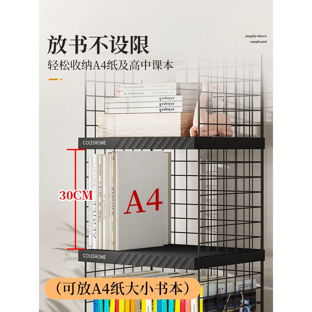 铁艺窄书HK241230架落地置物架一体靠夹墙桌小面收纳转角书缝墙角