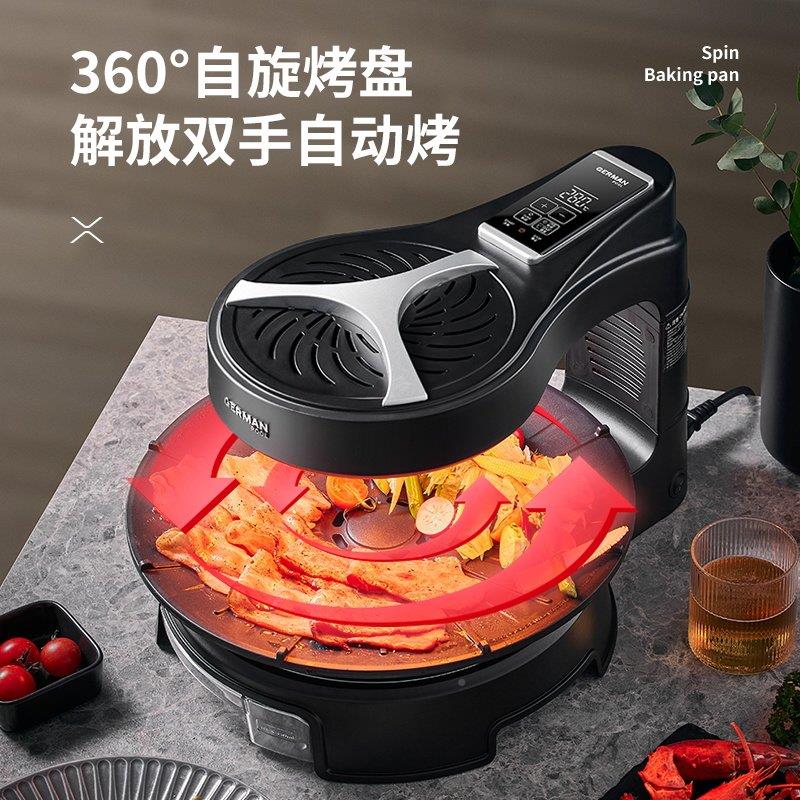 德国烧烤电烤炉家用无烟烧烤炉串烧机自动宝旋转肉盘电烤KQB-315