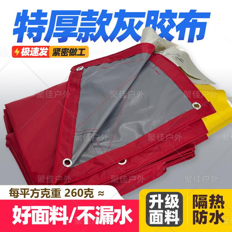 流动QXW加酒席帐篷升级厚涂银布灰胶顶配布防水防晒遮阳雨棚围铁